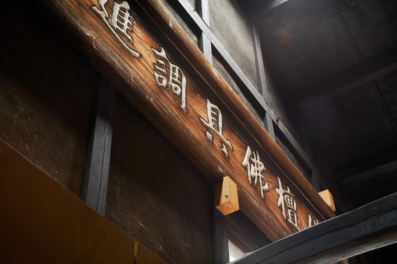 Marukyo Gakurin-An Quioto Exterior foto